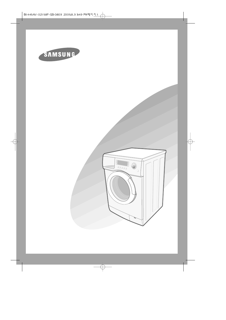 Samsung R1245A Benutzerhandbuch | Seiten: 176