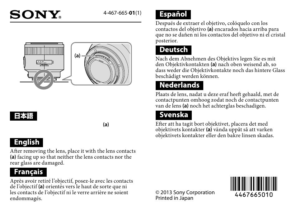 Sony SAL-50F14Z Benutzerhandbuch | Seiten: 2
