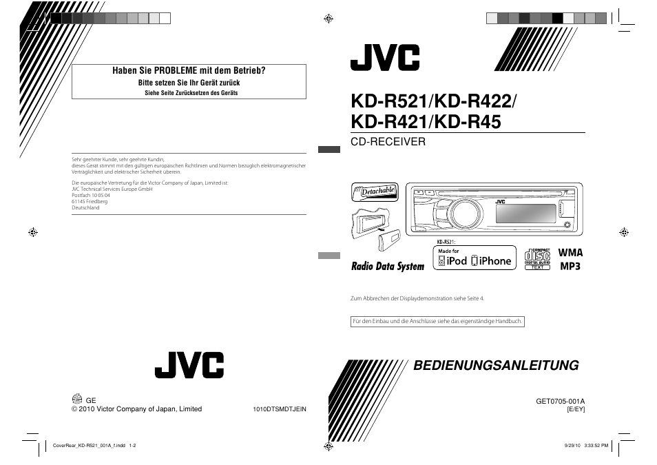 Jvc kd r45 схема