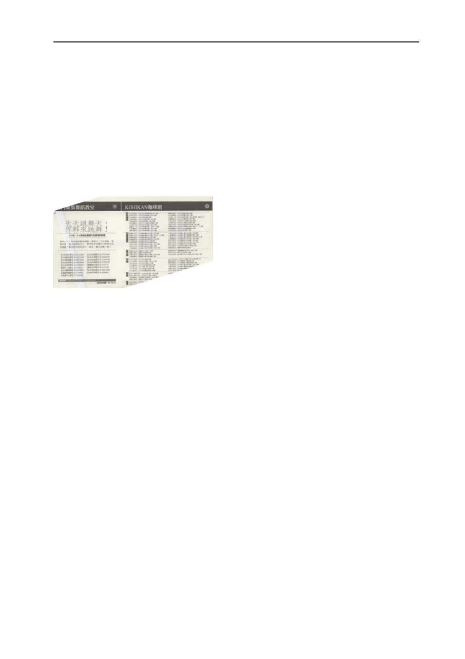 background image